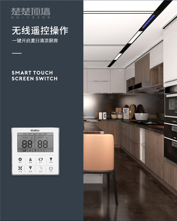 无线智能遥控 无线智能遥控