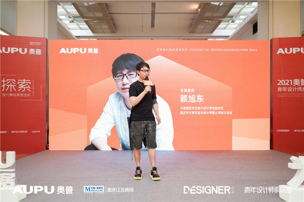 重庆年代营创室内设计有限公司创始人/设计总监赖旭东