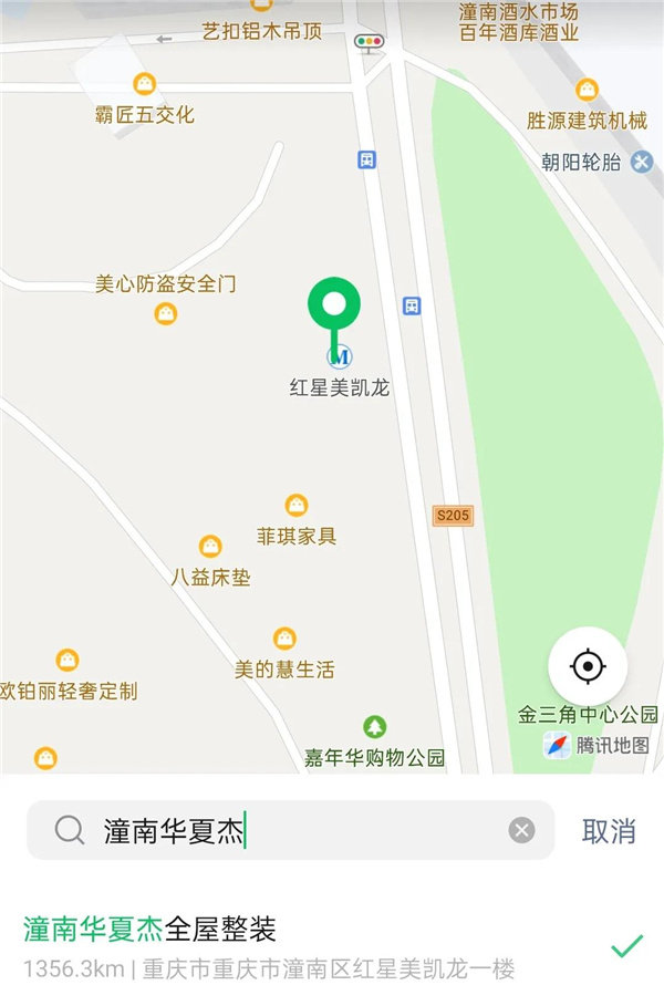 地址