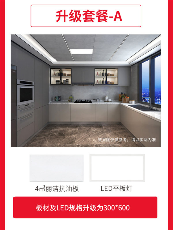 钜惠套餐搭配，大揭秘