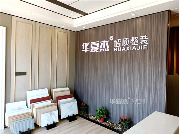 门厅