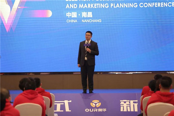 奥华销售一部总监杨汉文先生
