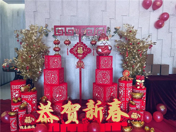 辞旧迎新 辞旧迎新