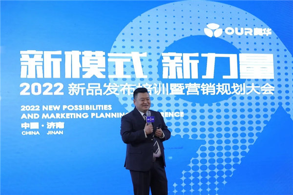 销售三部总监秦海磊先生
