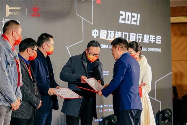 中国建材市场协会集成墙面分会会员证书 