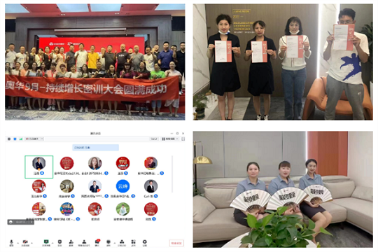 高值赢销，渠道致胜丨奥华超级工厂行荣耀收官！