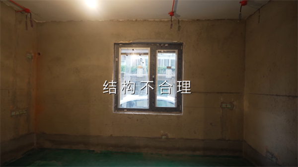老房