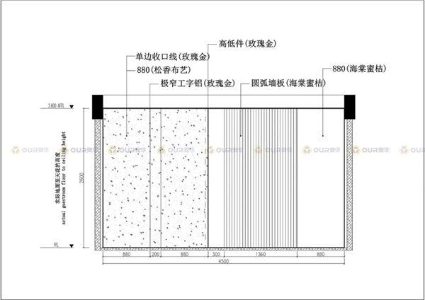 奥华