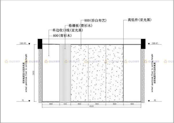 奥华