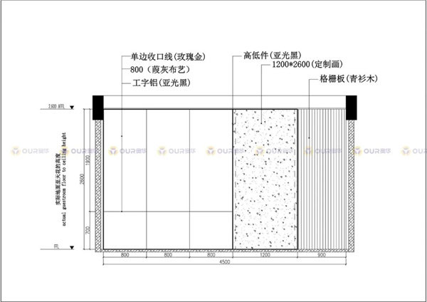 奥华