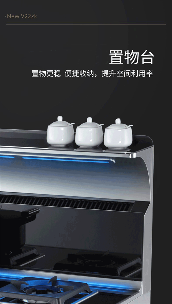 火星一号集成灶