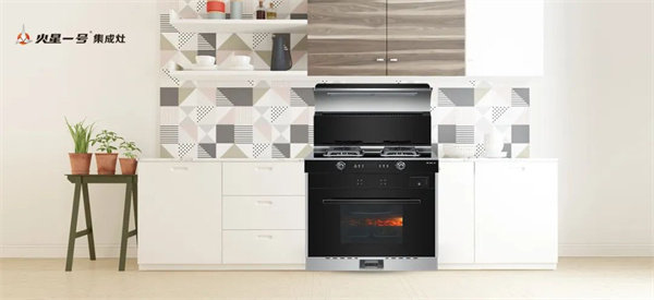 火星一号集成灶