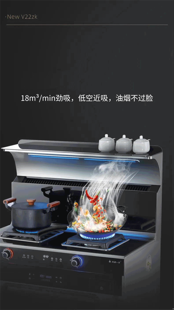 火星一号集成灶