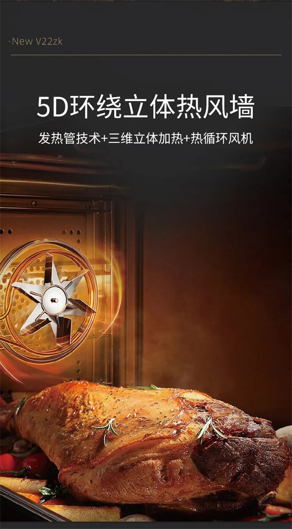 火星一号集成灶