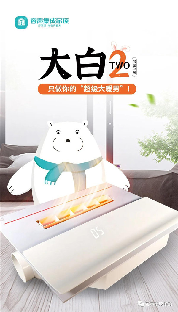 新品电器套餐