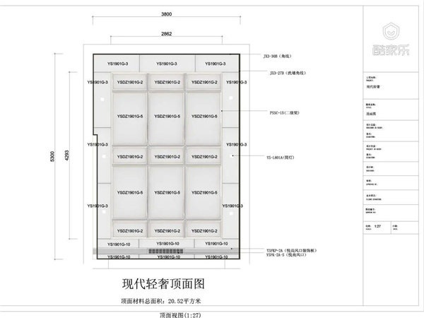 设计图纸