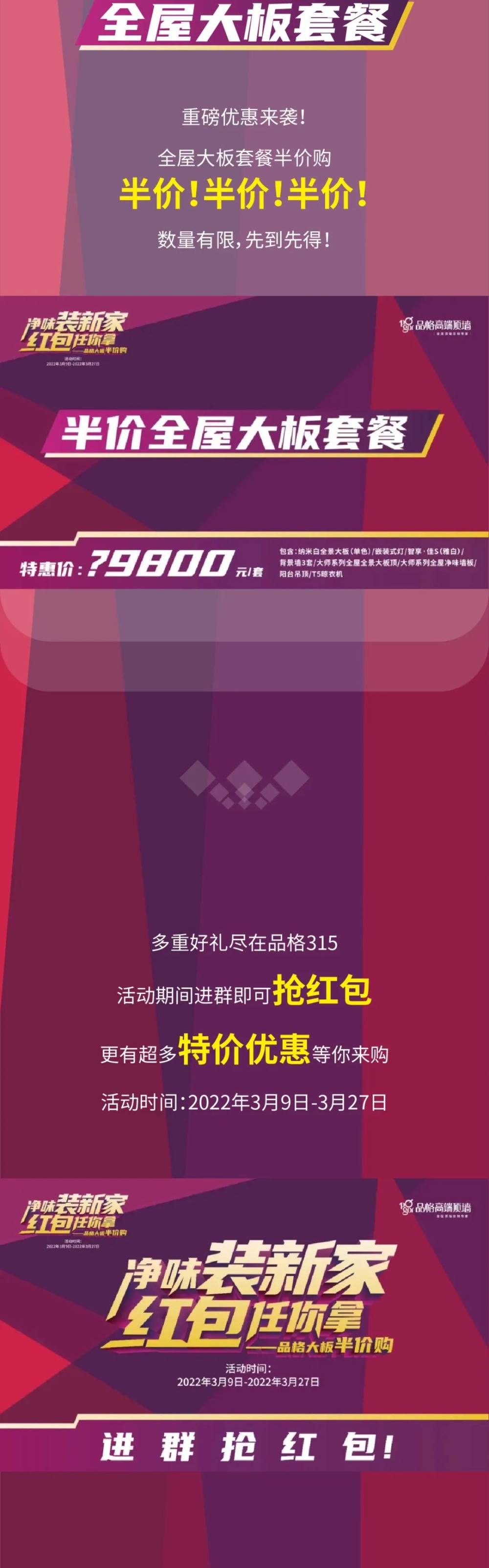 品格