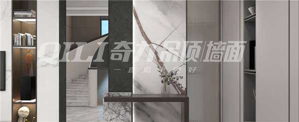 奇力顶墙 奇力顶墙