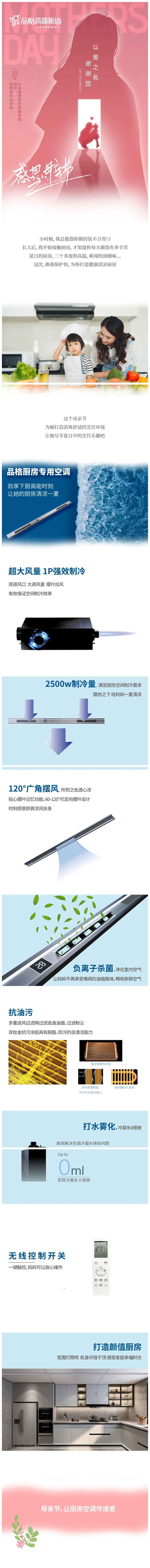 品格顶墙