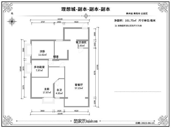 理想城