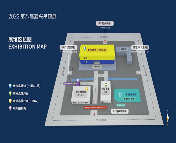 2022第八届嘉兴吊顶展场馆图