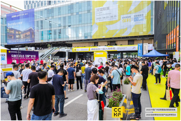 广州定制家居展览会