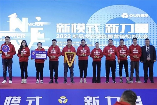 奥华半年度回顾，23周年进阶集团新高度！