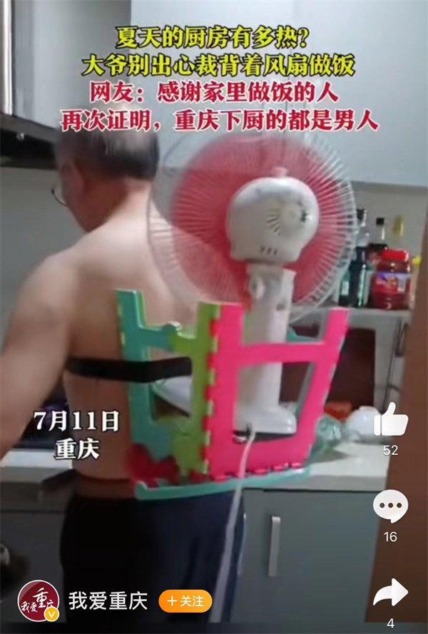 在厨房做饭就像进了太上老君的炼丹炉 在厨房做饭就像进了太上老君的炼丹炉