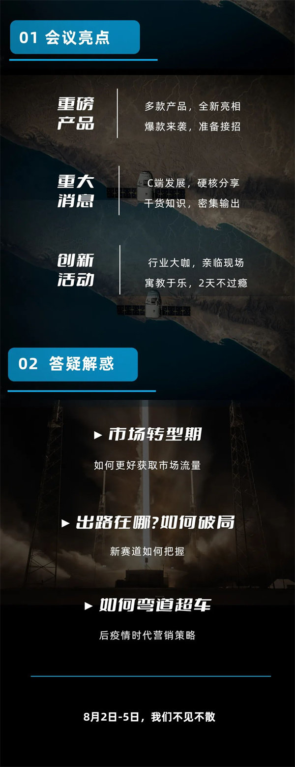 奇力顶墙 奇力顶墙