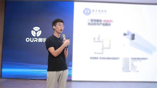 奥华商学院“雏鹰计划”新商特训培训会