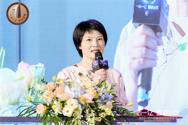 浙江省建筑装饰行业协会会长贾华琴