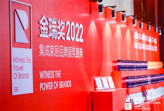 行业标杆！昆澜荣获2022年度“大板电器十大品牌”称号