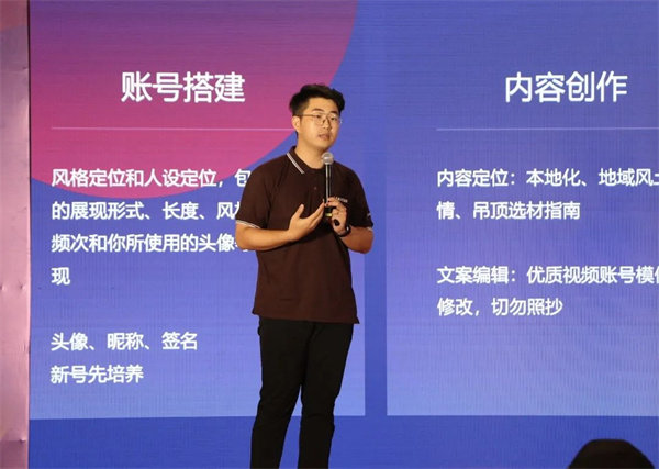 穆东奇