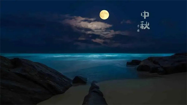 海上生明月 