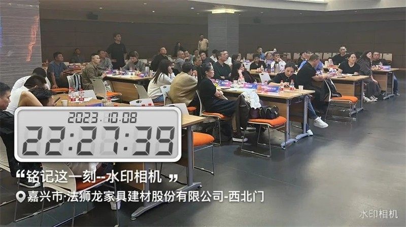 法狮龙自媒体流量托管运营项目启动会