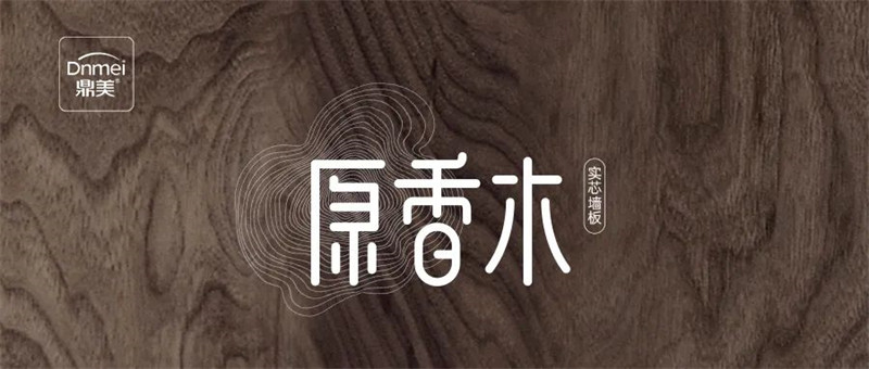 E0级环保