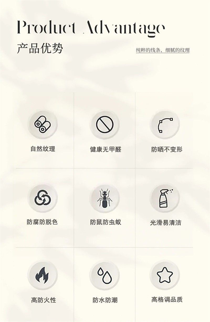 世纪豪门