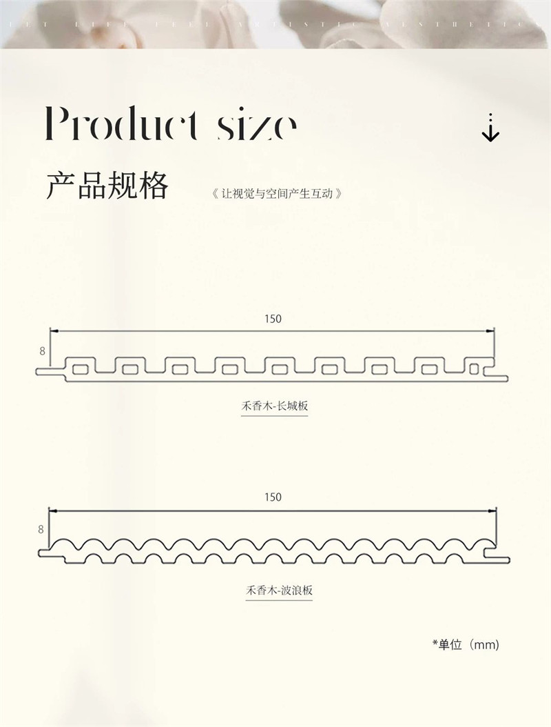 世纪豪门