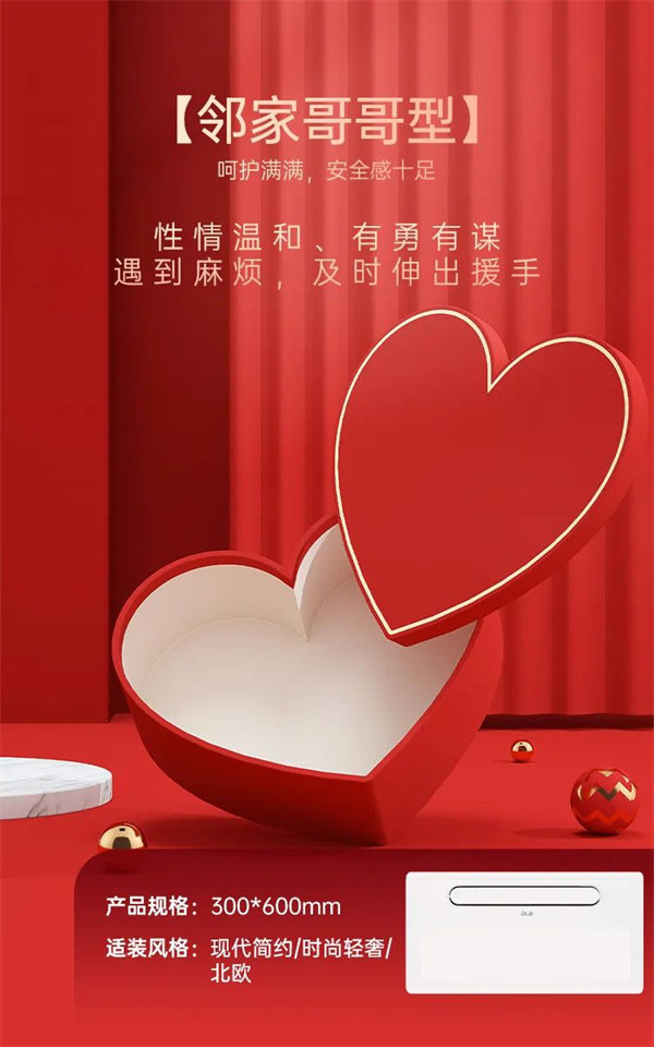 A8L多功能浴室暖空调