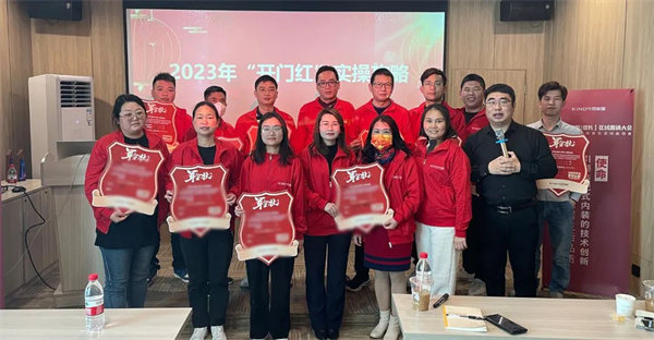 中山分会场 中山分会场