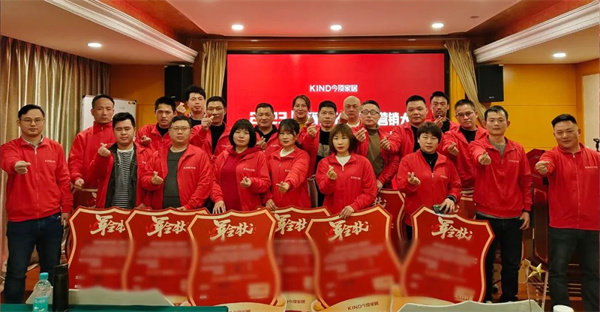 福州分会场 福州分会场