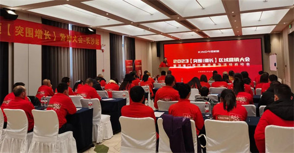 长沙分会场 长沙分会场