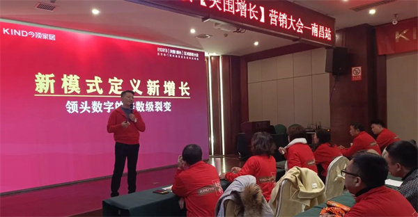 南昌分会场 南昌分会场