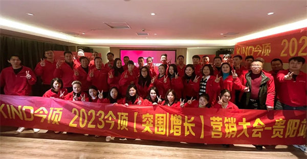 贵阳分会场 贵阳分会场