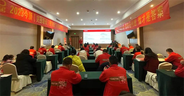 成都分会场 成都分会场