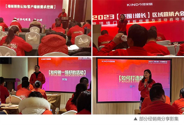 优秀经销商 优秀经销商