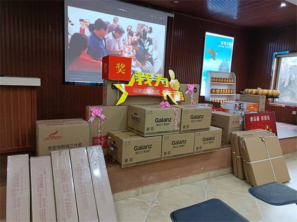 华夏杰2023年第八届工厂购直供会