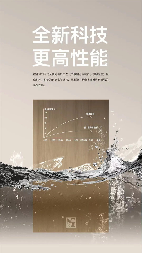 奥华