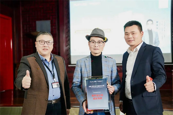 青年设计师成长导师奖牌 青年设计师成长导师奖牌