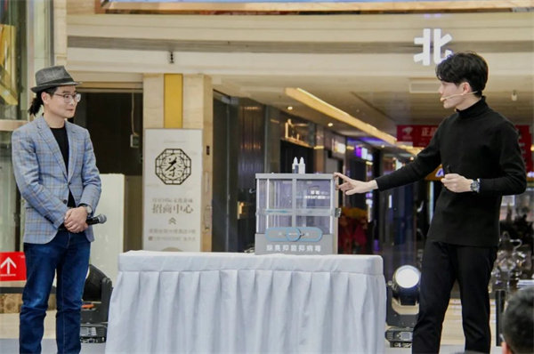 奥普家居 奥普家居